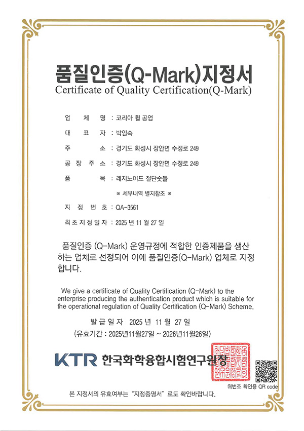 2393547ede1327552ed4ad912f3018d0_1772515280_5753.jpg 2393547ede1327552ed4ad912f3018d0_1772515280_5753.jpg